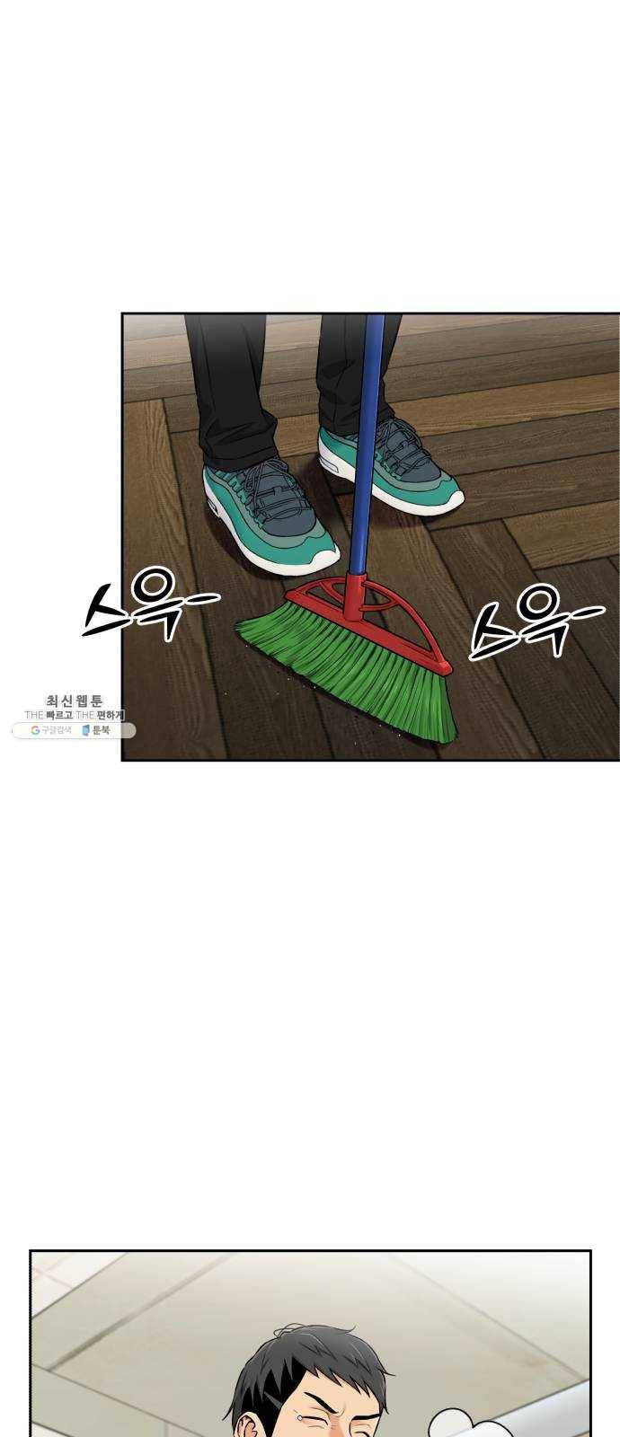 얼굴천재 시즌2 30화 인어의 진주 (8) 18