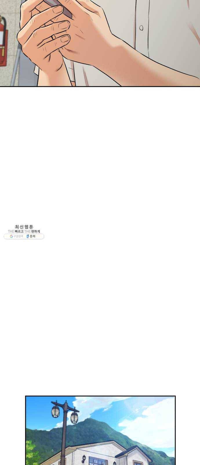 얼굴천재 시즌2 30화 인어의 진주 (8) 55