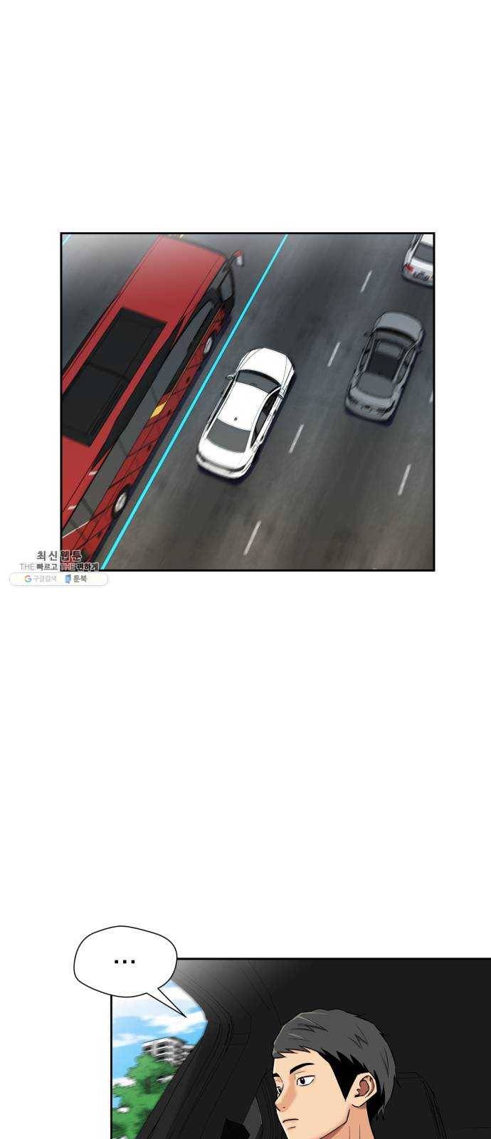 얼굴천재 시즌2 30화 인어의 진주 (8) 64