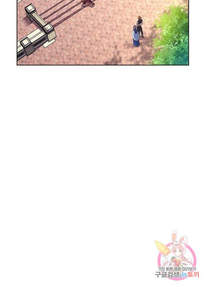 마황귀환록 61화 33