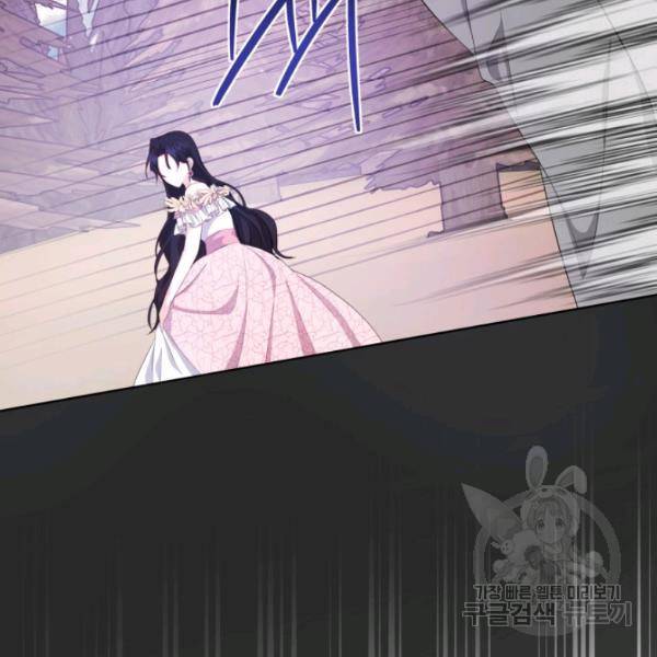 피폐물 주인공의 부인이 되었습니다 22화 15