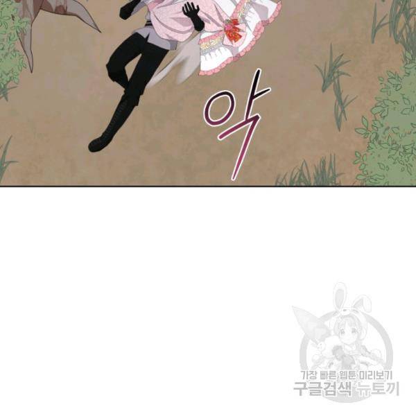 피폐물 주인공의 부인이 되었습니다 22화 57