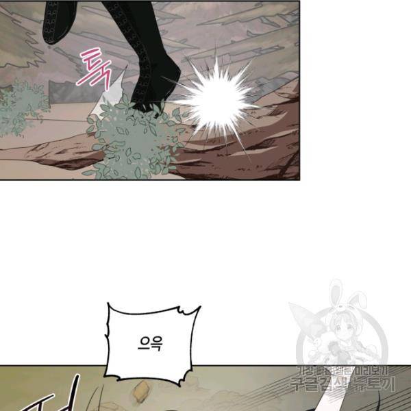 피폐물 주인공의 부인이 되었습니다 22화 58