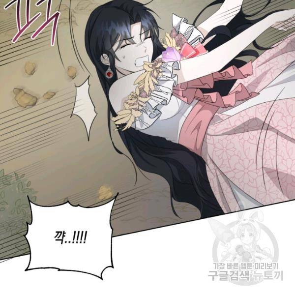 피폐물 주인공의 부인이 되었습니다 22화 59