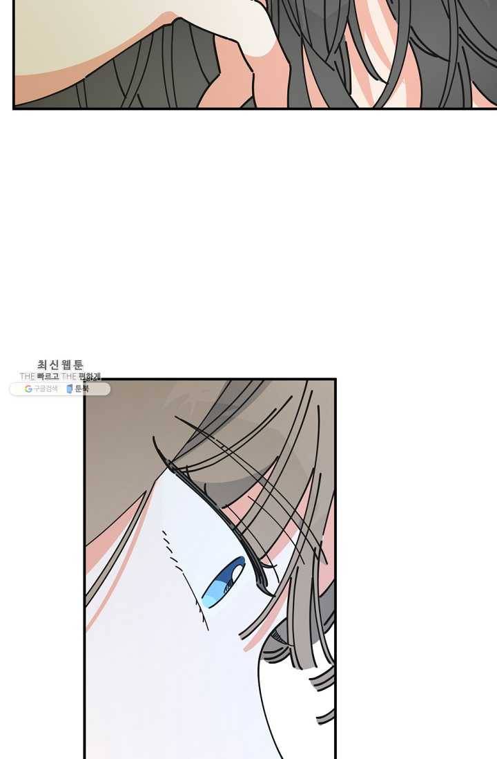 악녀의 남주님 72화 4