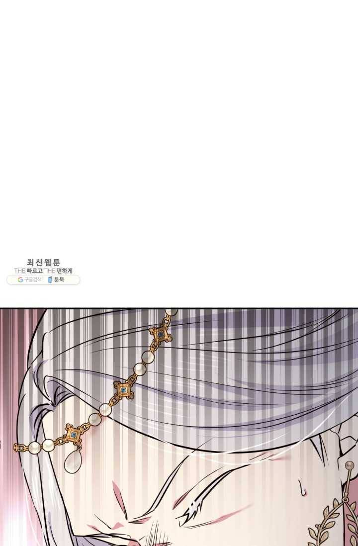 목표는 금수저로 무병장수하기입니다 61화(시즌1 마지 10