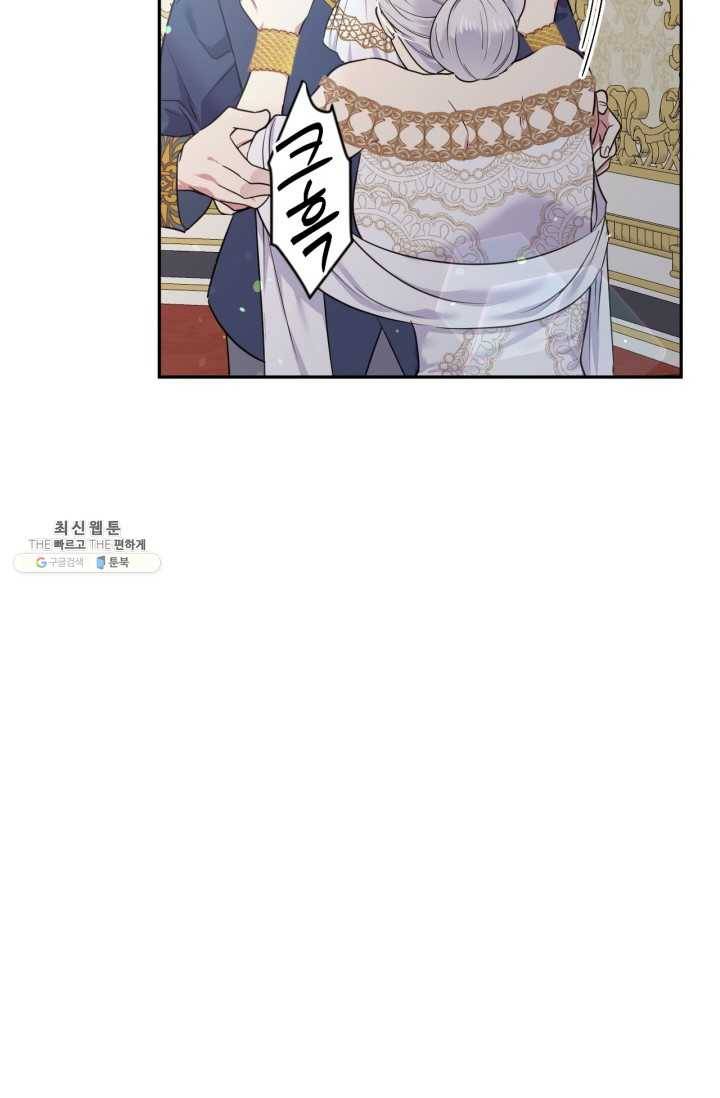 목표는 금수저로 무병장수하기입니다 61화(시즌1 마지 13