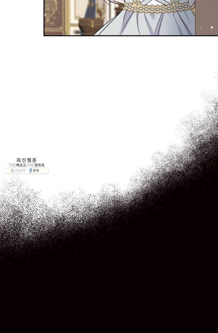 목표는 금수저로 무병장수하기입니다 61화(시즌1 마지 18