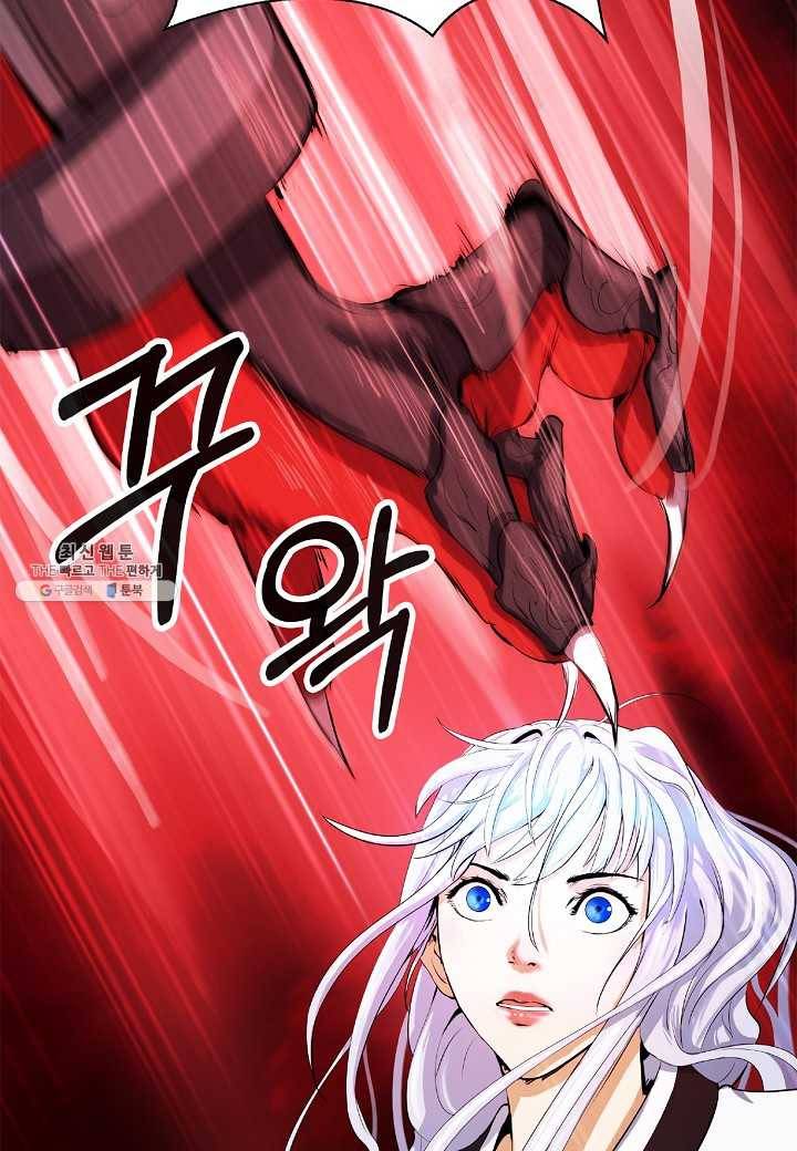 낭선기환담 26화 15