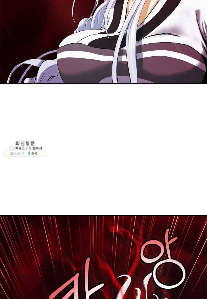 낭선기환담 26화 16