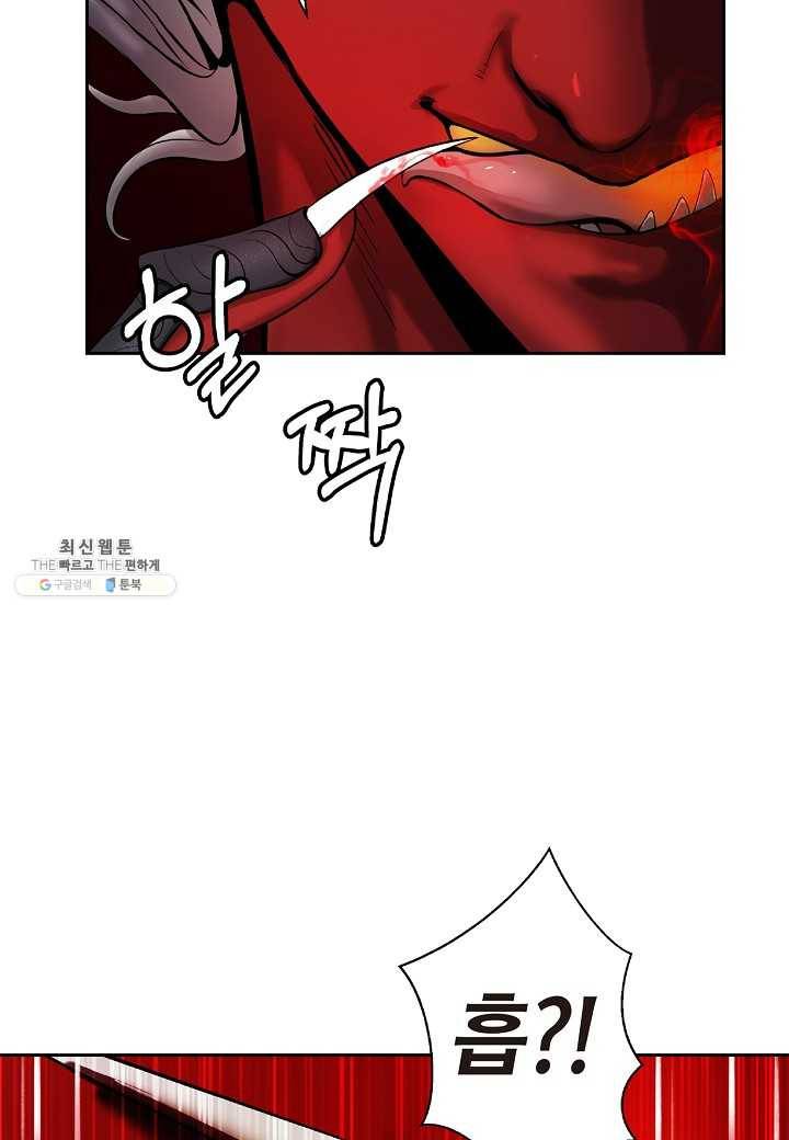 낭선기환담 26화 22