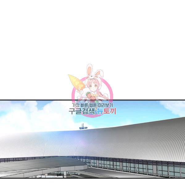 어게인 마이 라이프 123화 1