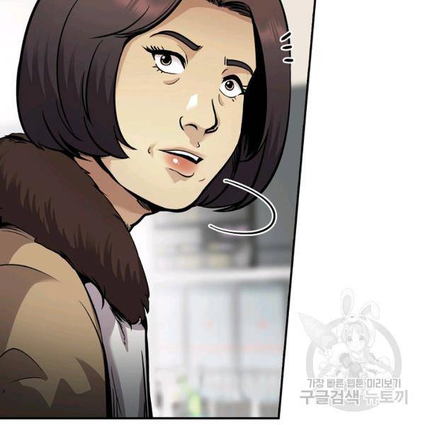 어게인 마이 라이프 123화 4