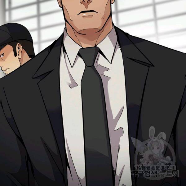 어게인 마이 라이프 123화 6