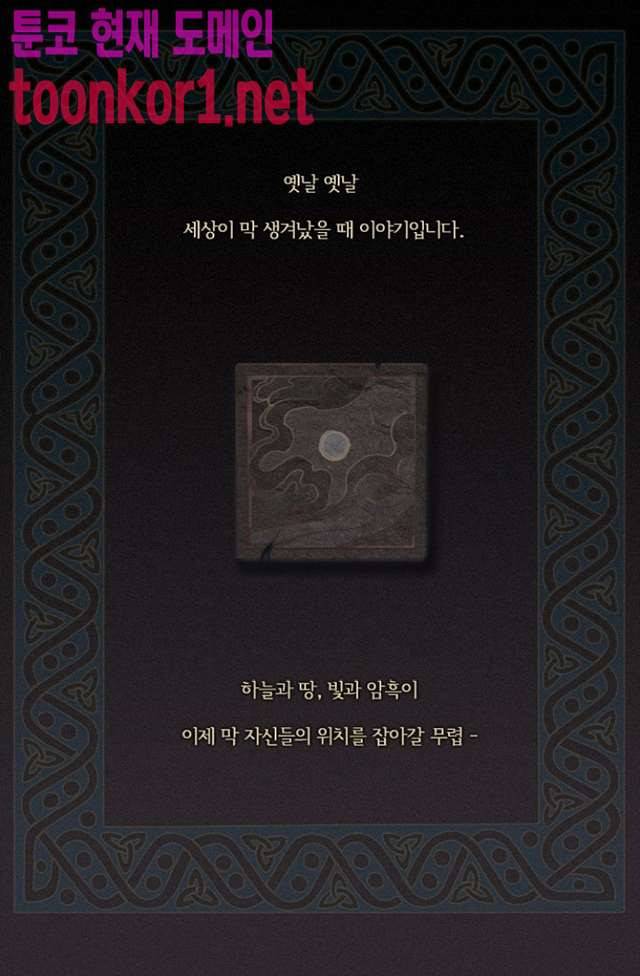 바람이 머무는 난 125화 1