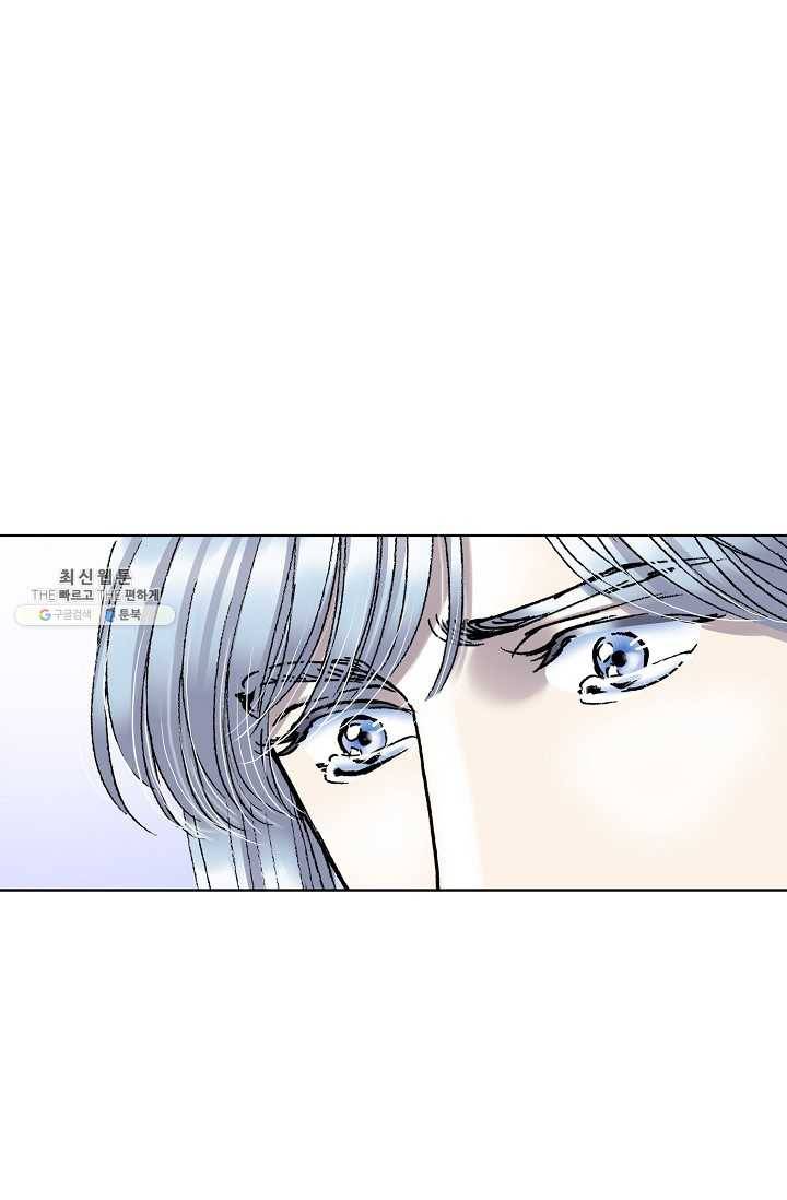카야 129화 part6 과거와 현재 2
