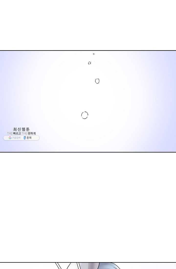 카야 129화 part6 과거와 현재 3