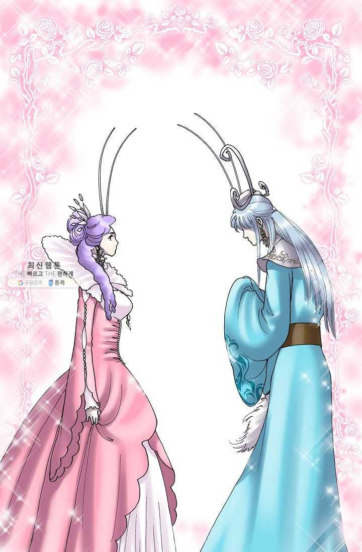 카야 129화 part6 과거와 현재 13