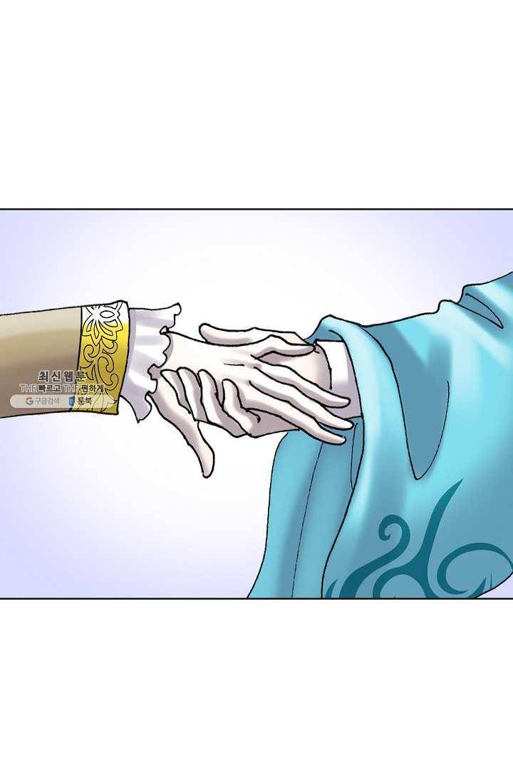 카야 129화 part6 과거와 현재 23
