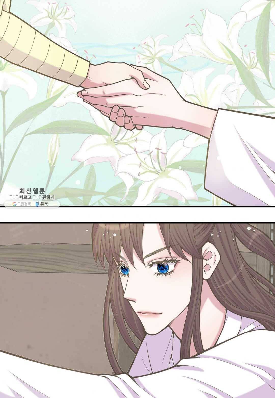 심장은 없지만 너를 사랑해 37화 7