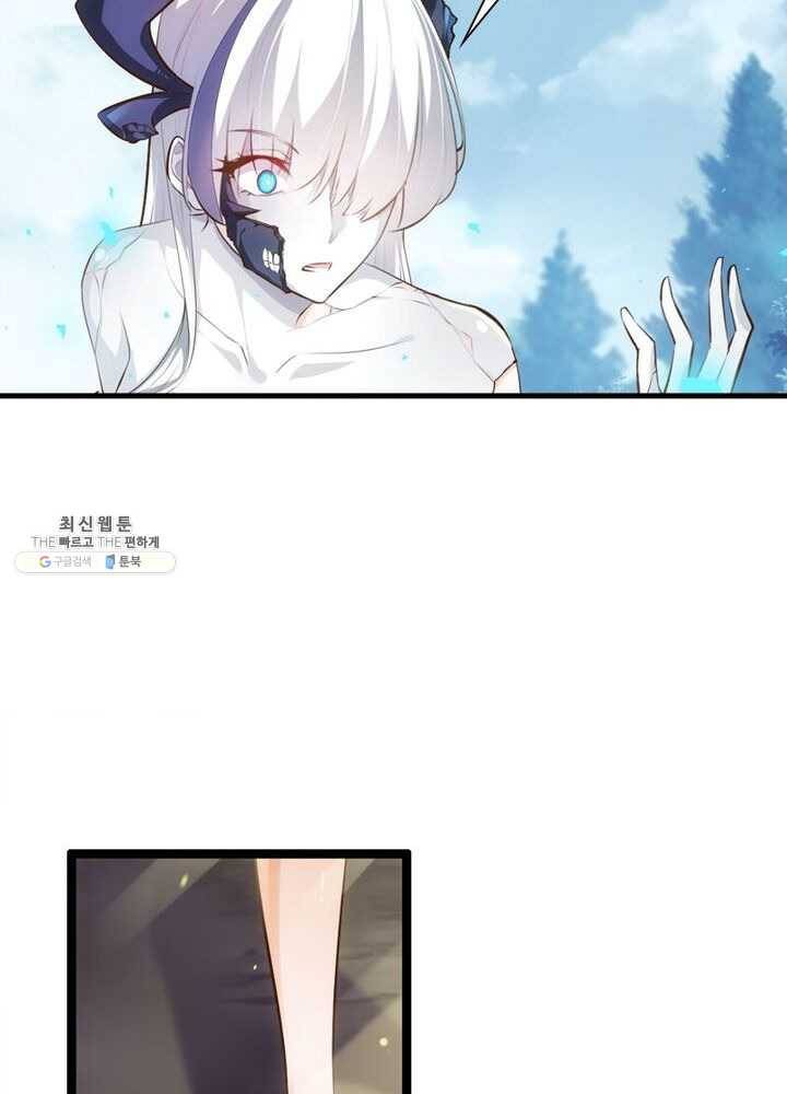 천계구매대행 49화 11