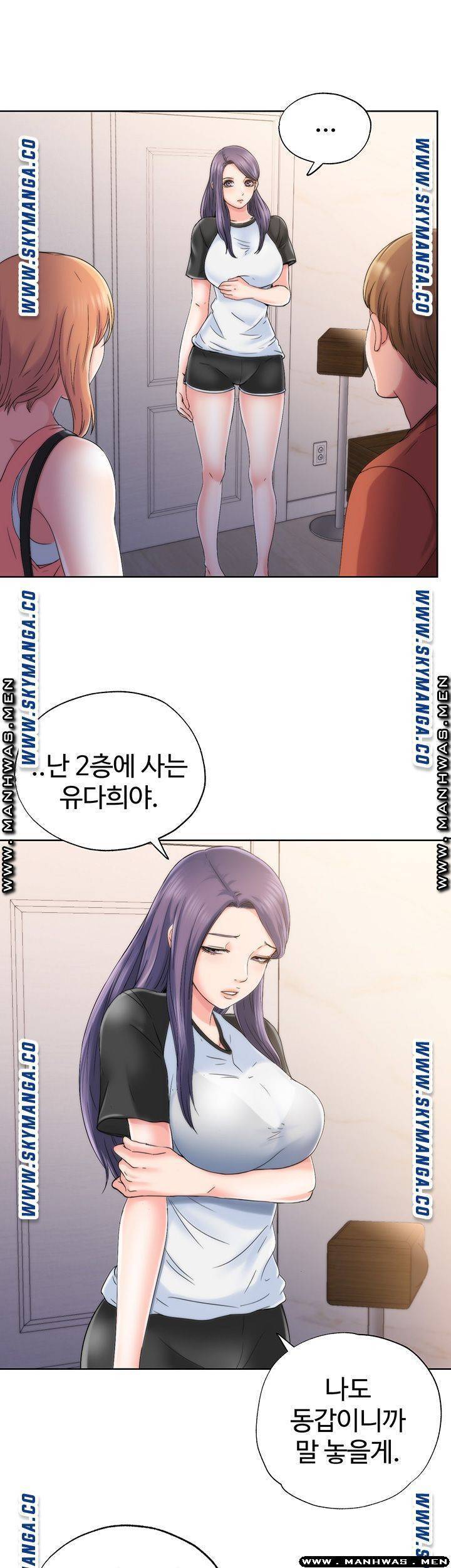 물이 넘쳐요 4화 8