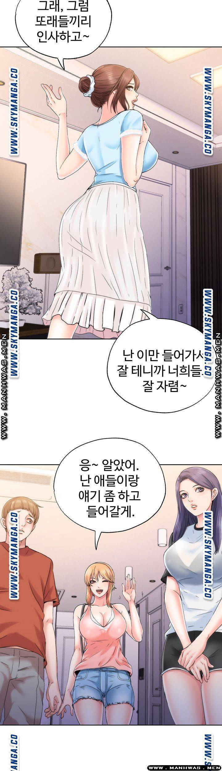 물이 넘쳐요 4화 9