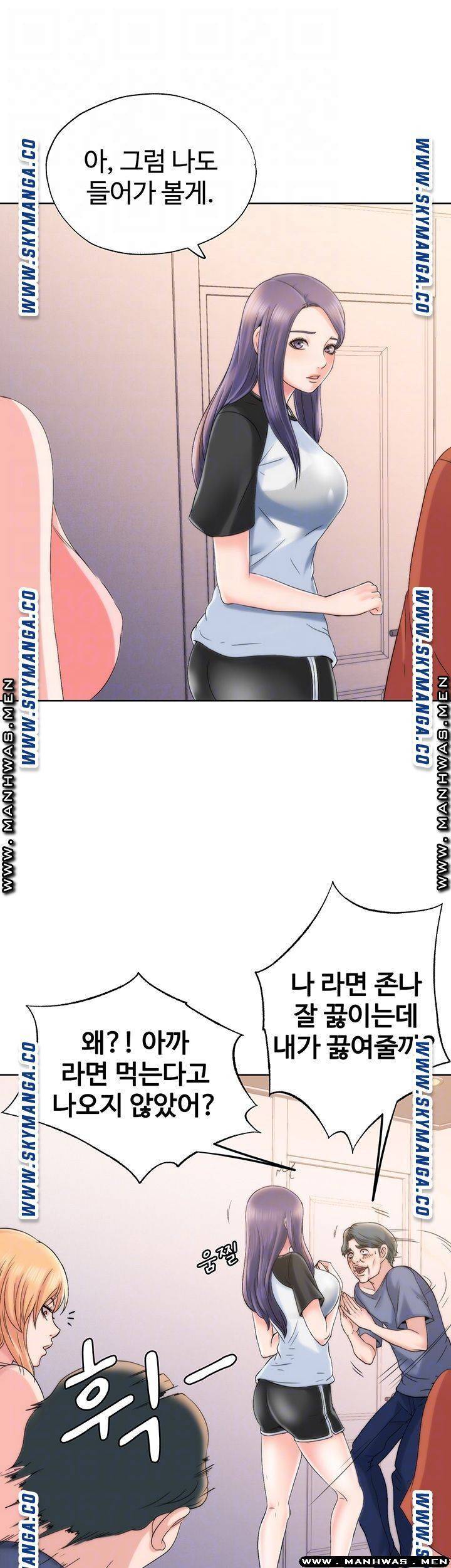물이 넘쳐요 4화 10