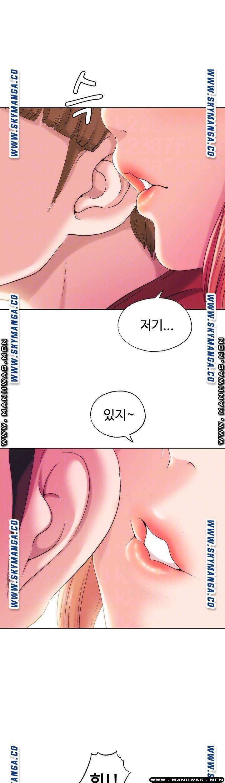 물이 넘쳐요 4화 12