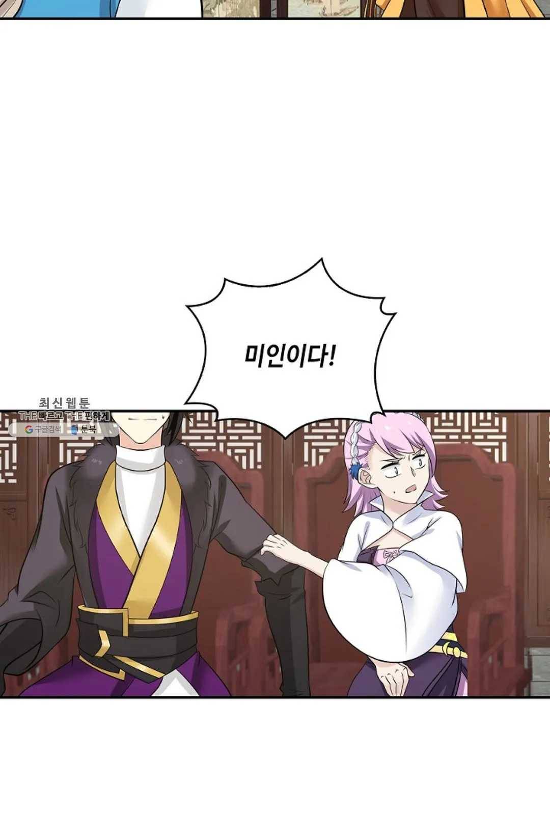 무련전봉 334화 19