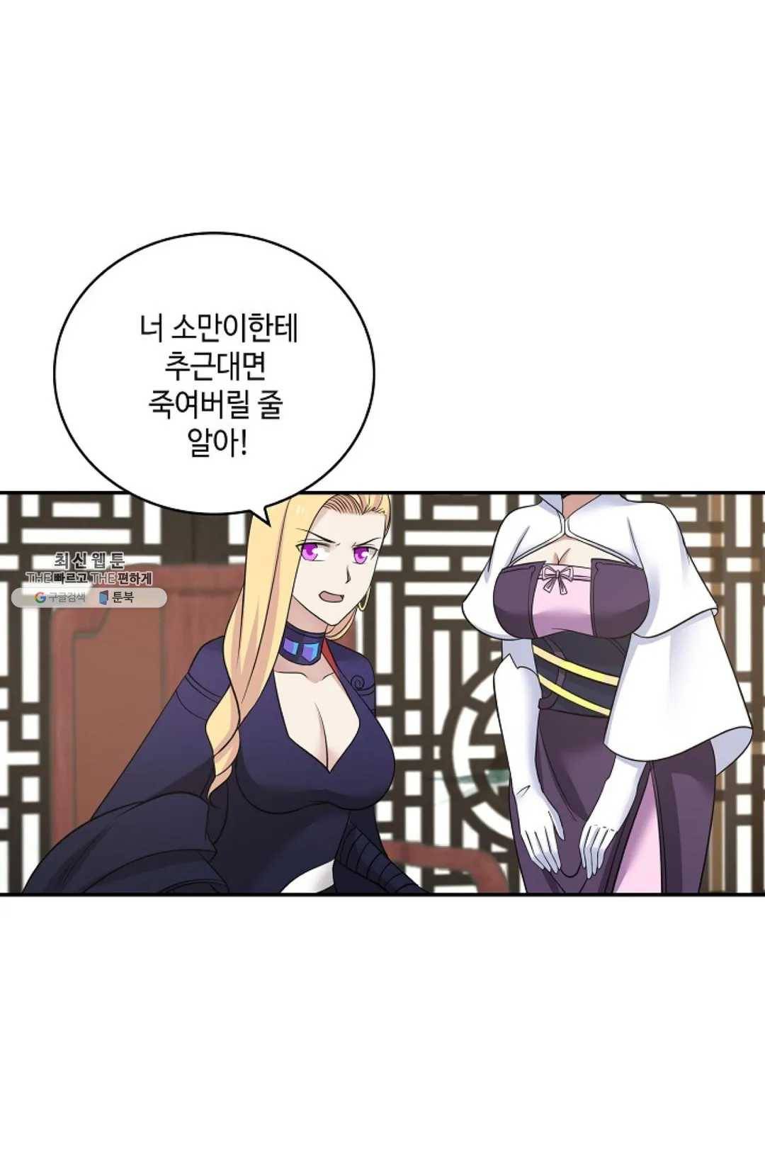 무련전봉 334화 35