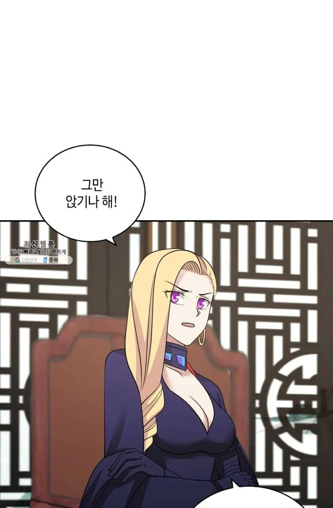 무련전봉 334화 39