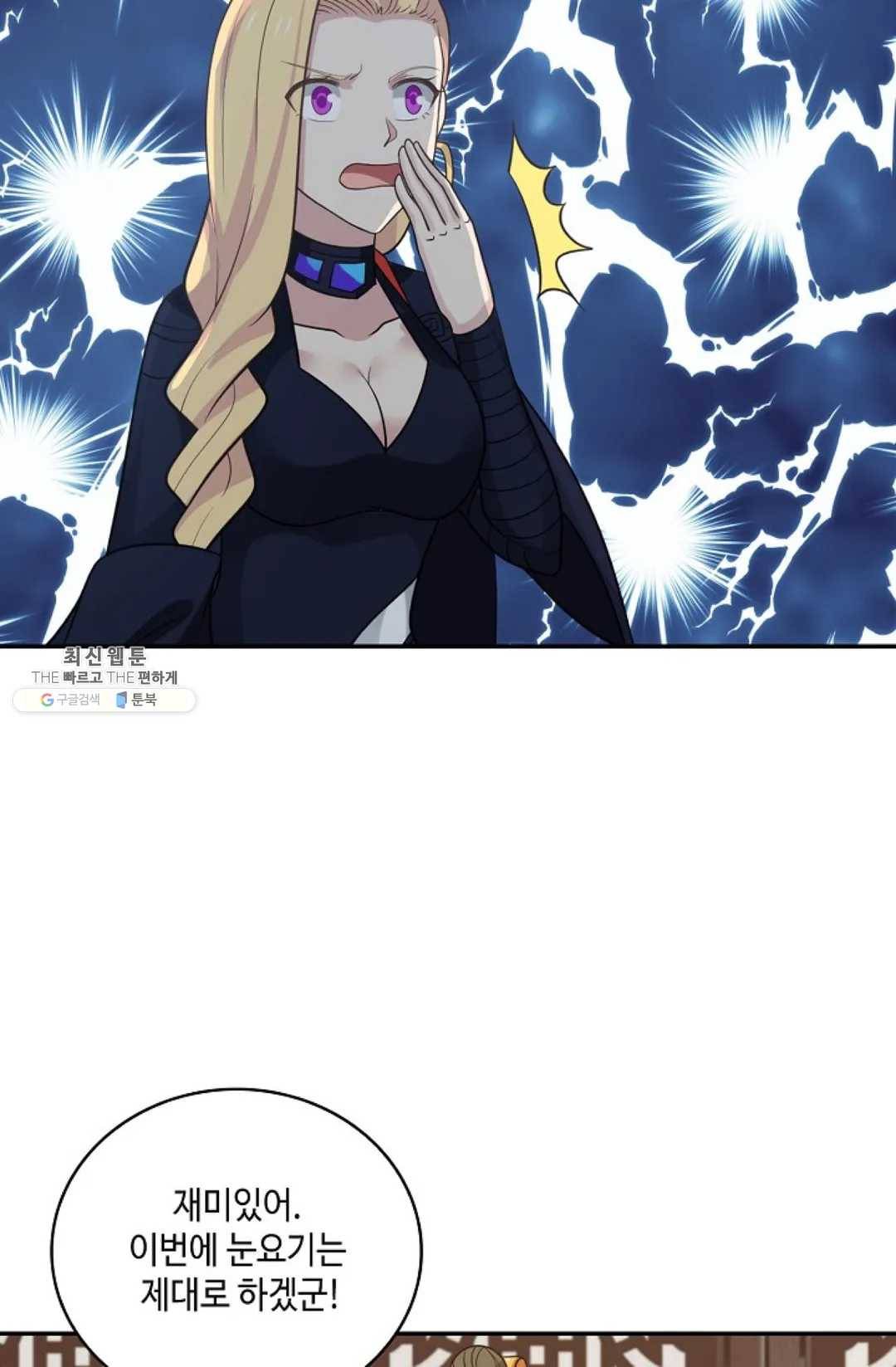 무련전봉 334화 51