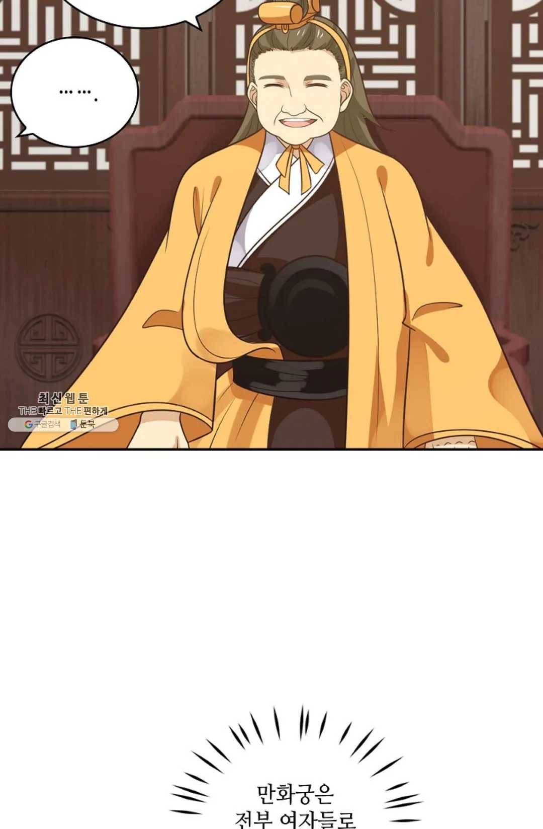 무련전봉 334화 52