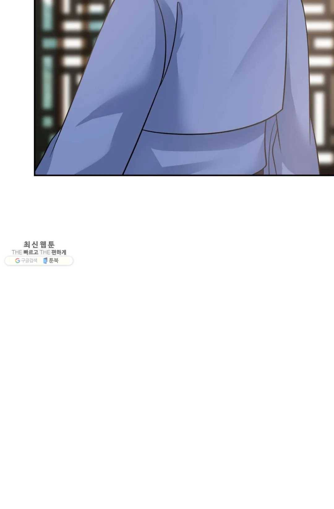 무련전봉 334화 66