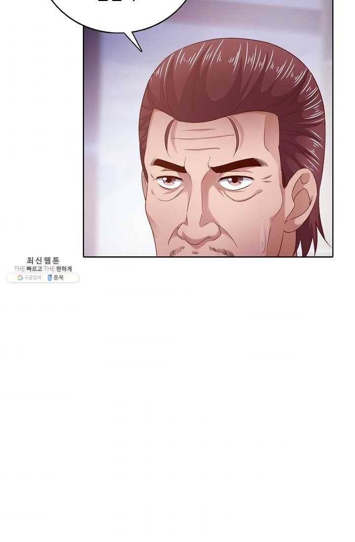 이 말세의 구세주 나란 남자 148화 3