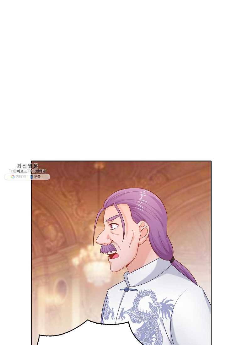 이 말세의 구세주 나란 남자 148화 16