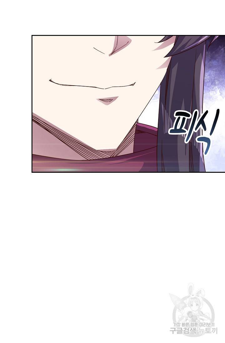 적소신검 66화 17