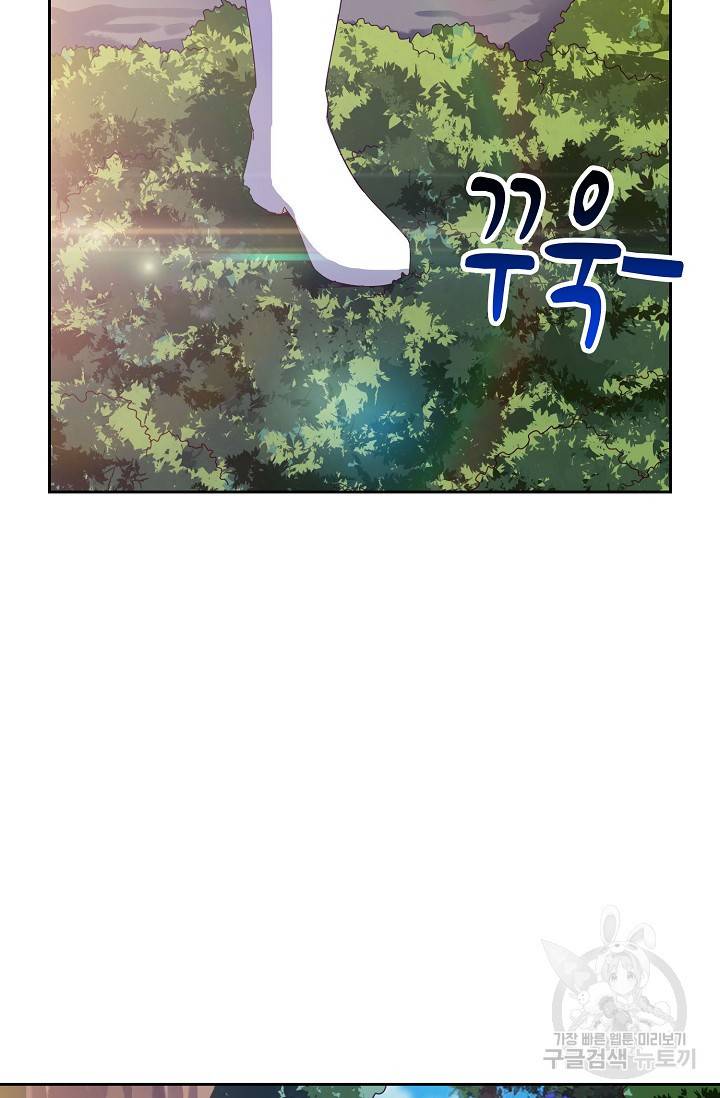 적소신검 66화 19