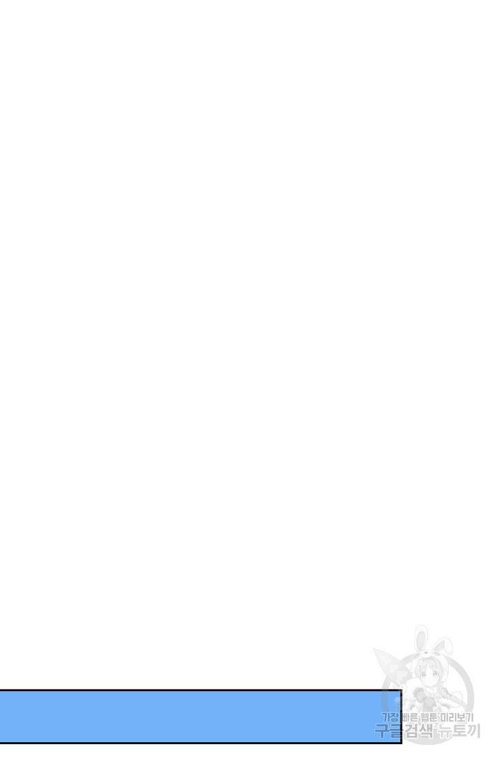 적소신검 66화 75