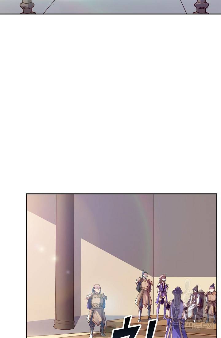 적소신검 66화 77
