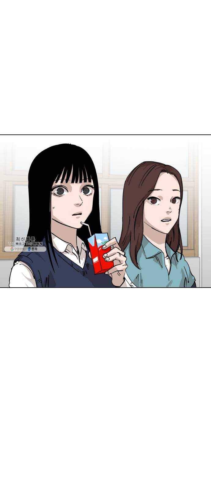 집사레인저 61화 동맹 11