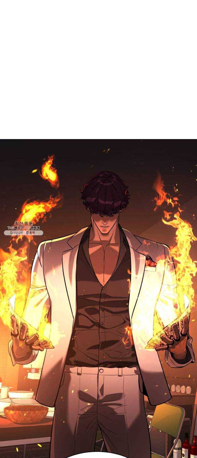 화이트 블러드 70화 5