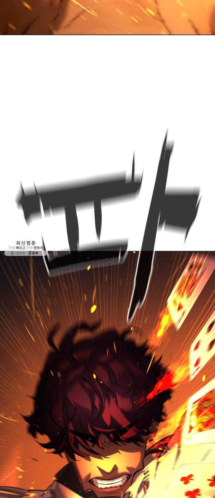 화이트 블러드 70화 13