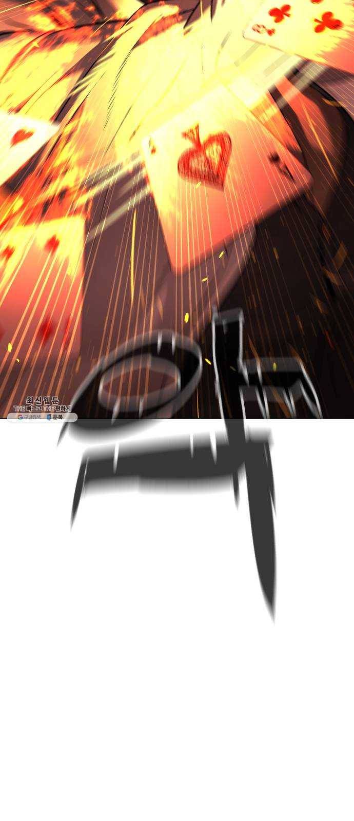 화이트 블러드 70화 14