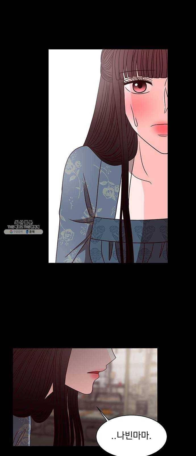 달의 요람 22화 4