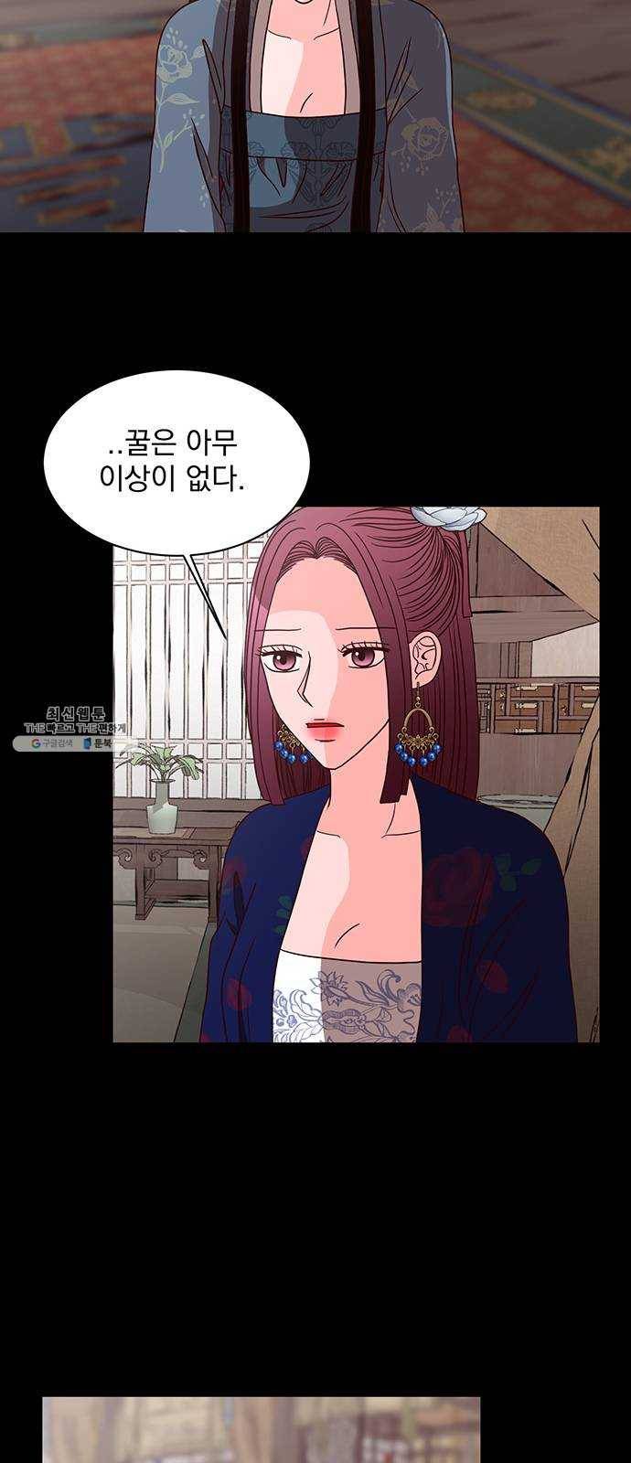 달의 요람 22화 6