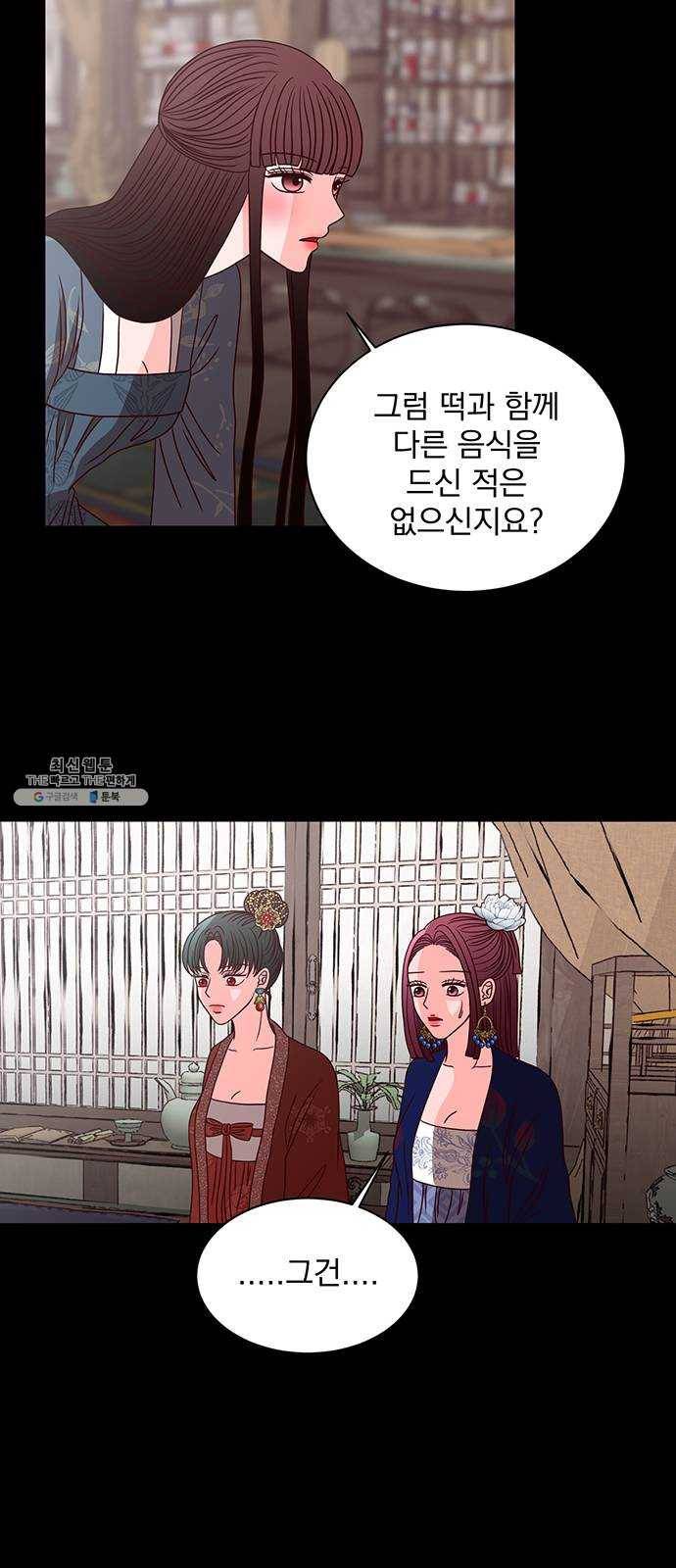 달의 요람 22화 7