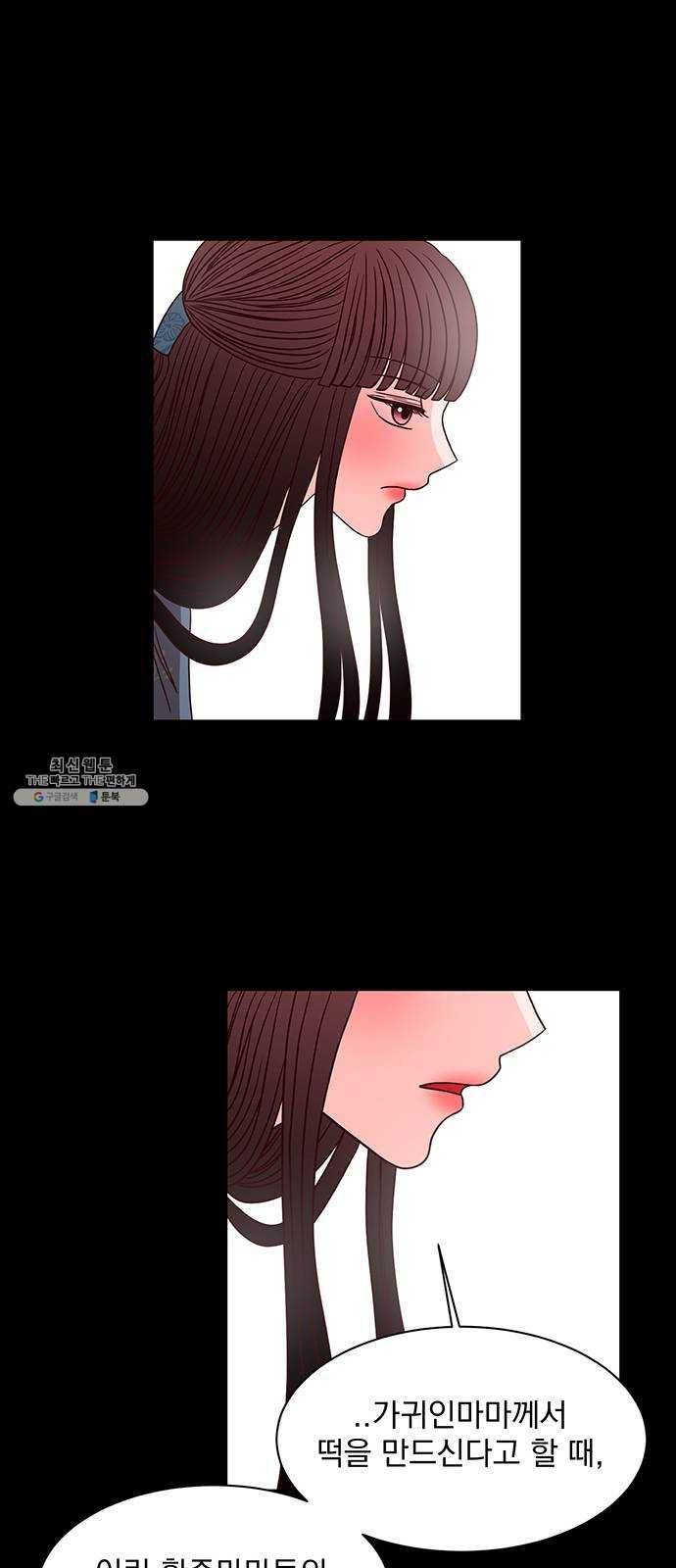달의 요람 22화 9