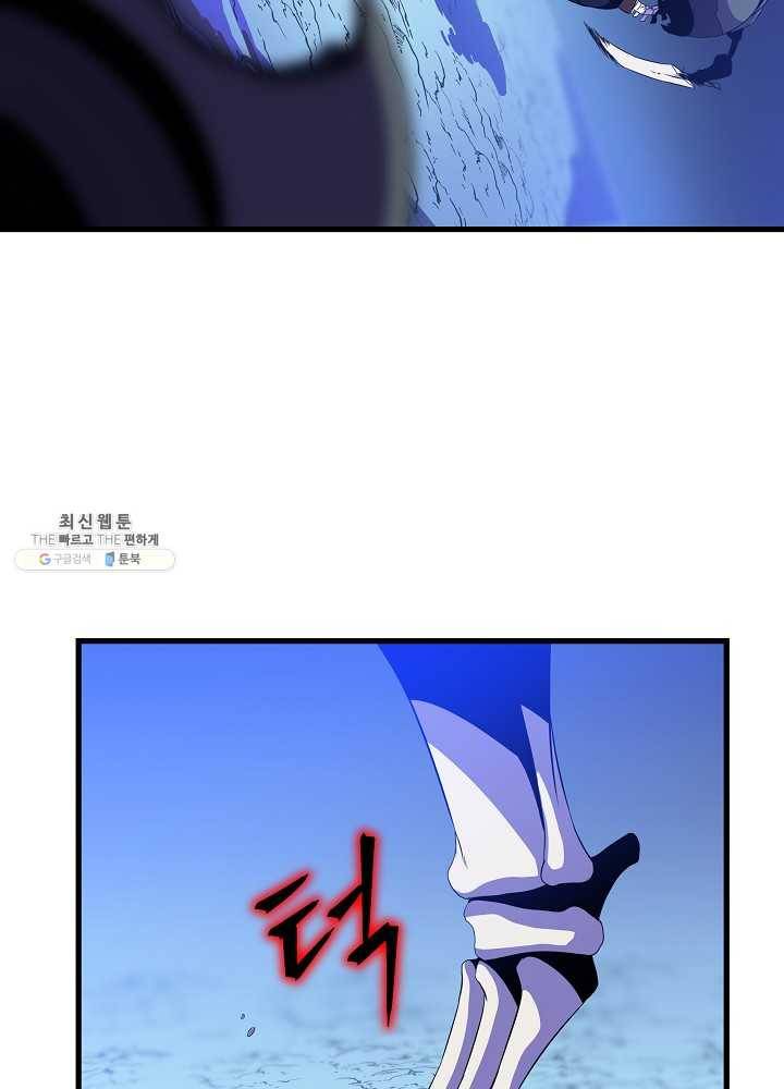 킬 더 히어로 57화 100